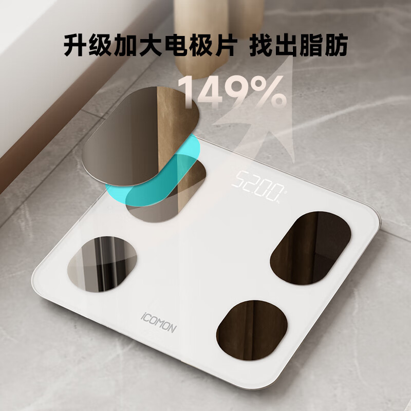 沃莱体脂称蓝牙连接体重秤电子秤20项身体数据 APP数据监测 人体健康健身减肥 SO02电池款