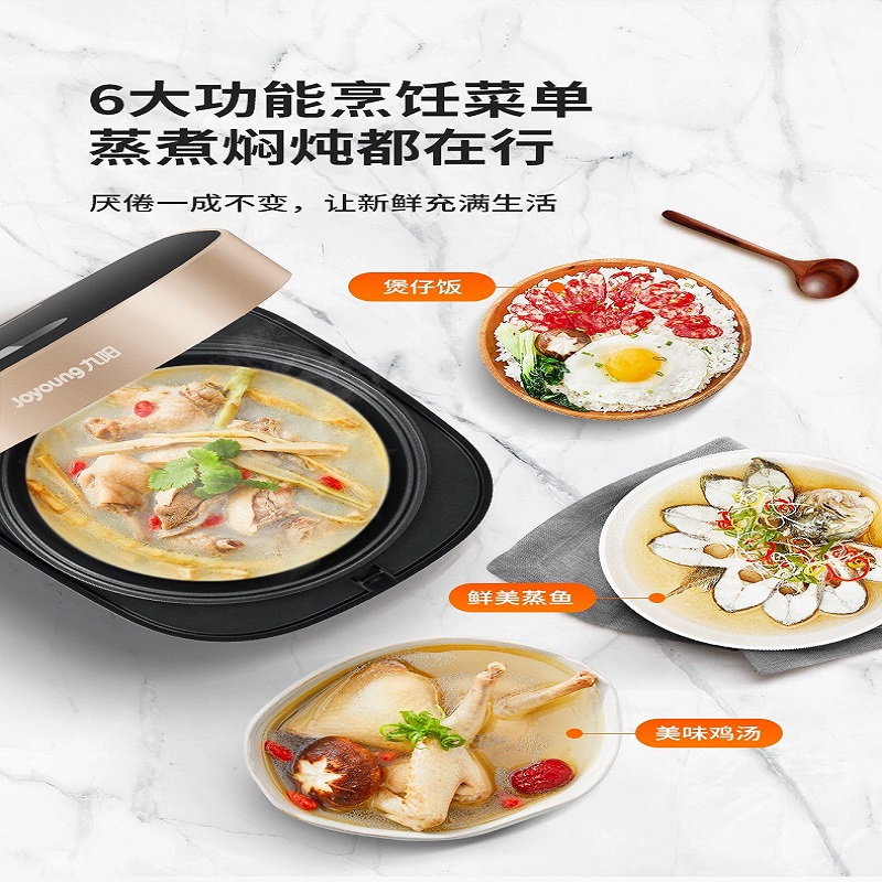 九阳(Joyoung) F40FZ-F531 智能电饭煲4L高清大图