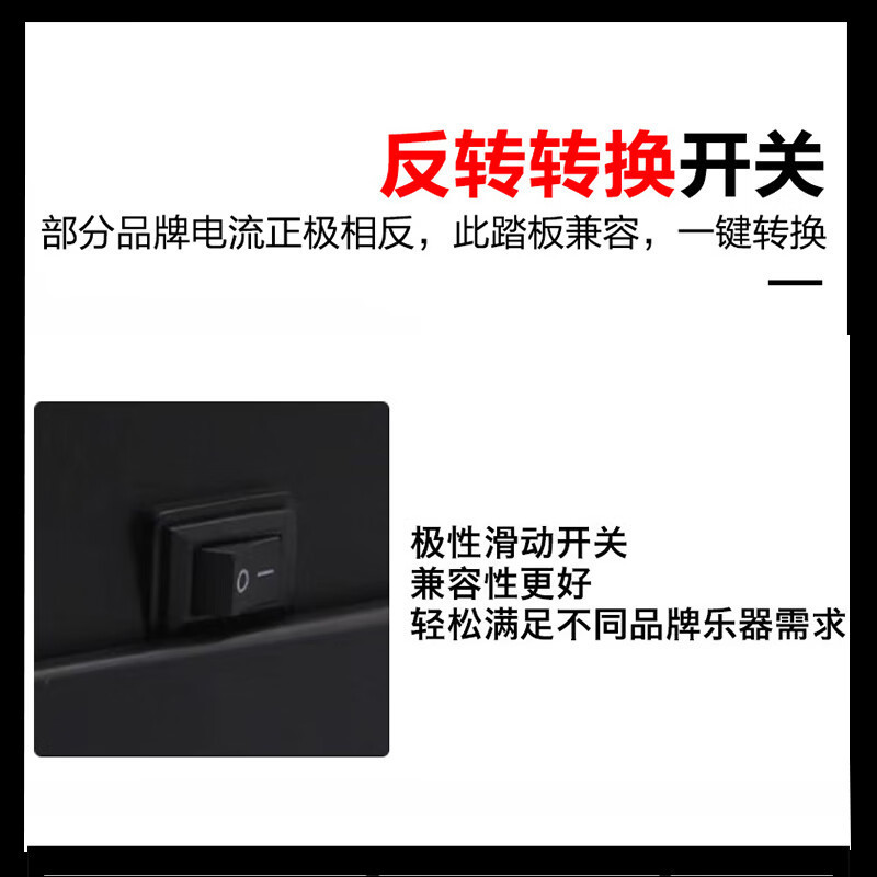 MOSEN莫森MS-36B电钢琴单踏板 电子琴合成器MIDI键盘乐器通用延音踏板