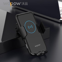 沃品（WOPOW）全五金智能车载无线充BW06
