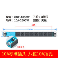 E1080W无线10A 公牛pdu机柜插排插座8插位防雷接线板机房专用工业16A大功率电源
