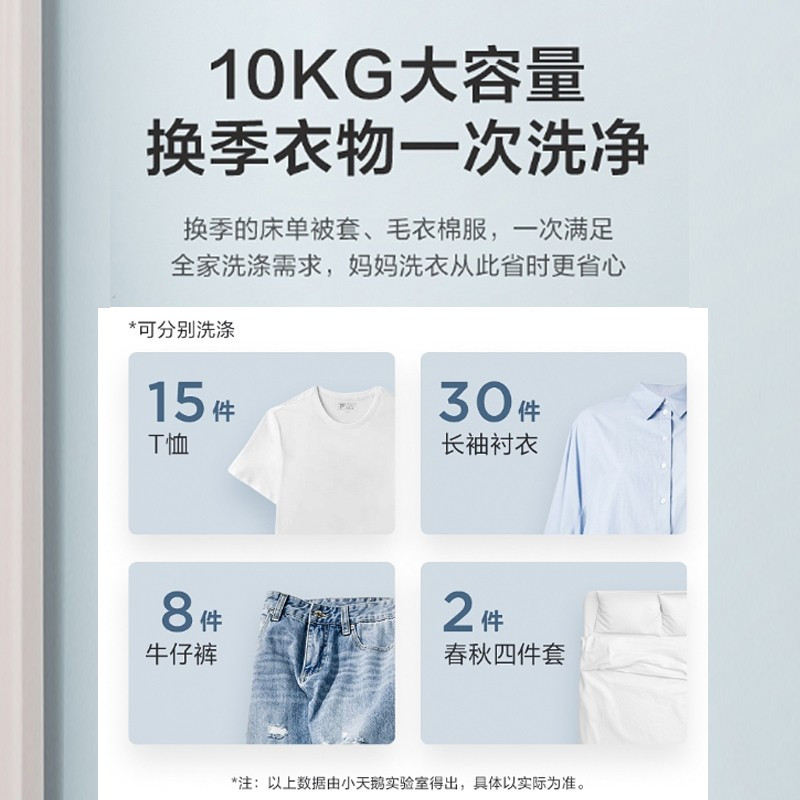 小天鹅(LittleSwan)TB100VC123B波轮洗衣机全自动 10公斤大容量 鲸浪柔洗 健康免清洗 内桶升级