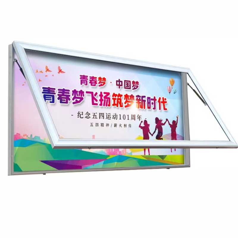 芊陌帆/铝合金宣传海报栏/立式宣传栏/100*100cm/平方米高清大图