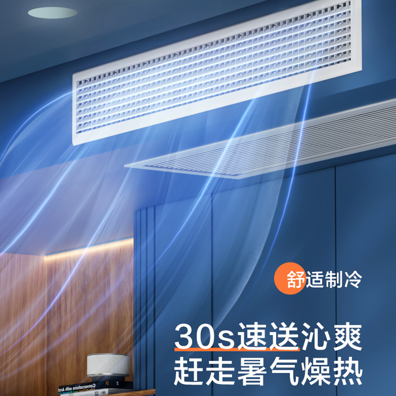 美的(Midea)智能家电1.5匹直流变频风管机一拖一家用中央空调颐享三代KFR-35T2W/BDN1-iX(3)Ⅲ