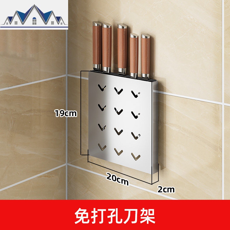 304不锈钢厨房置物架壁挂刀架锅盖架刀具菜板挂墙收纳架免打孔 三维工匠高清大图