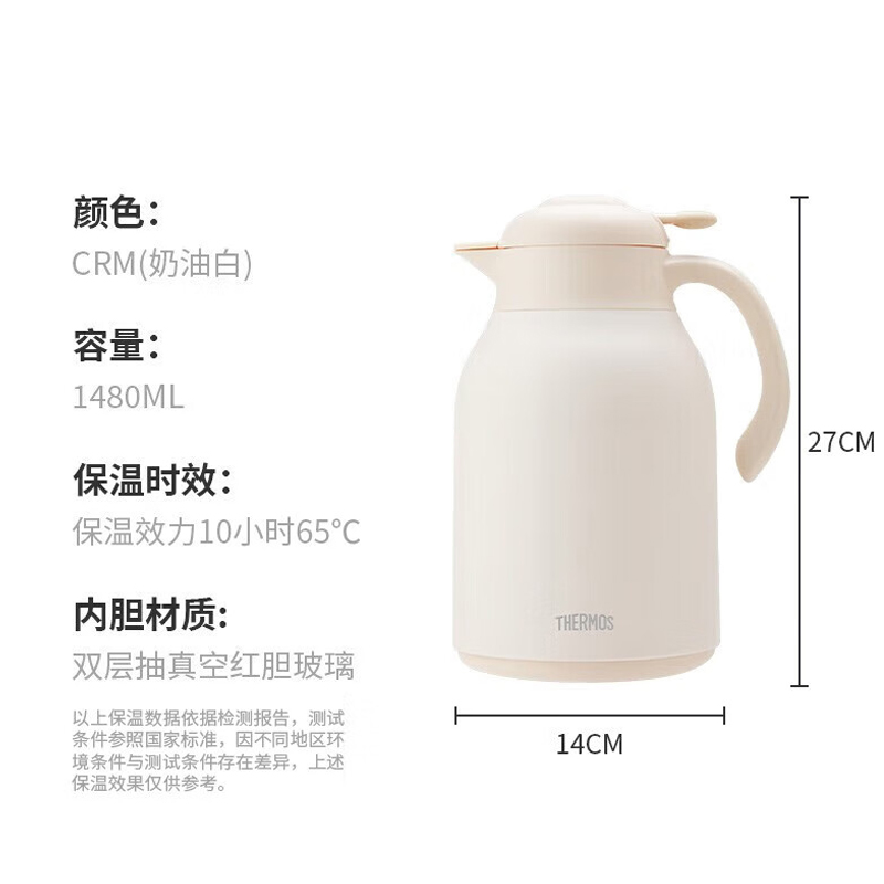 膳魔师(THERMOS)保温壶1480ml真空玻璃内胆暖水壶家用大容量热水瓶TEHA-1500G-CRM高清大图