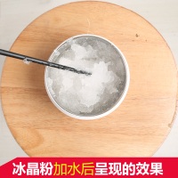 冰晶粉注水冰垫床垫水床垫水垫冰枕头降温水枕头制冷冷风扇冰晶盒收纳袋 三维工匠