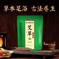 药都仁和格耐尔艾草泡脚药包女足浴粉包助养生睡眠30包/袋