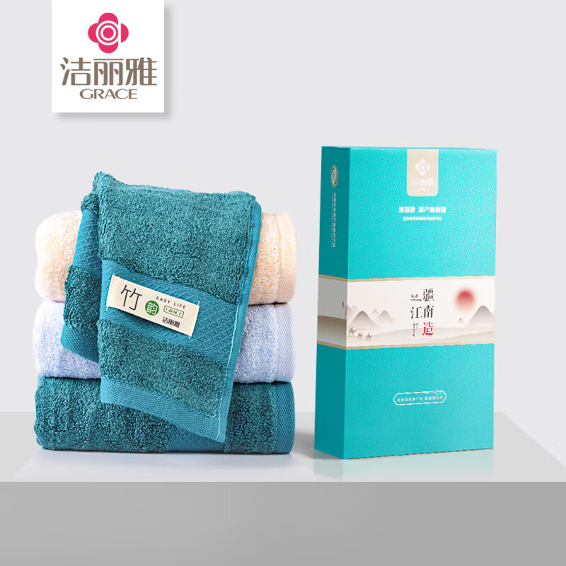 洁丽雅(GRACE)W0096竹韵.单条礼盒装 L2024041