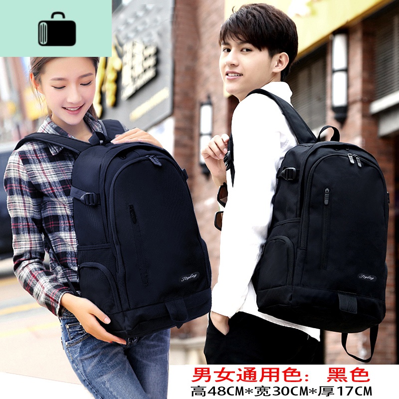 大容量双肩包女新款大高中生书包男旅行包休闲学院风韩版帆布NEW LAKE高清大图