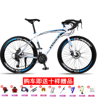 【精选直播特卖】竞速公路自行车变速死飞双碟刹24/26寸男女式单车实心胎山地车米士龙
