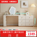 全友家居妆台129596 【白色】六斗妆台柜+妆镜（不含妆凳）