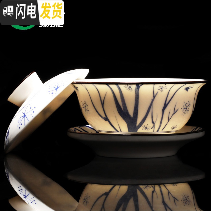 三维工匠青花陶瓷功夫茶具套装家用整套复古简约泡茶杯礼品定制礼盒 11头羊脂玉-龙凤呈祥(配主人杯)-礼盒装