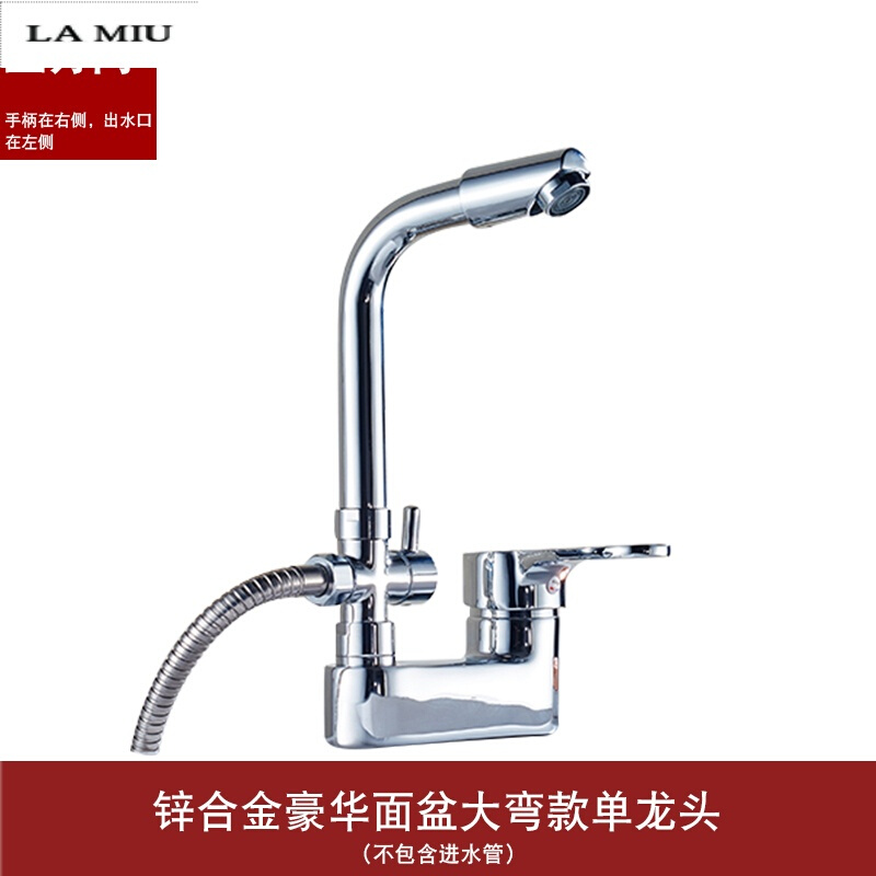 全铜双孔面盆冷热水龙头带淋浴花洒洗头三孔洗手脸盆台盆旋转龙头波迷娜BOMINA