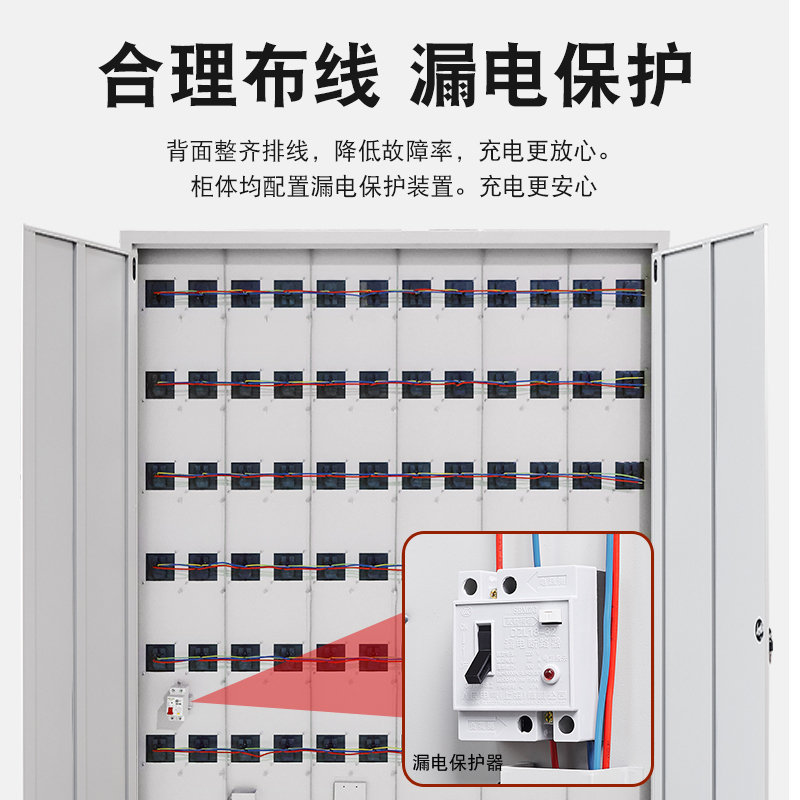 手机保存充电柜工厂学校办公室手机寄存带锁充电柜96位充电柜