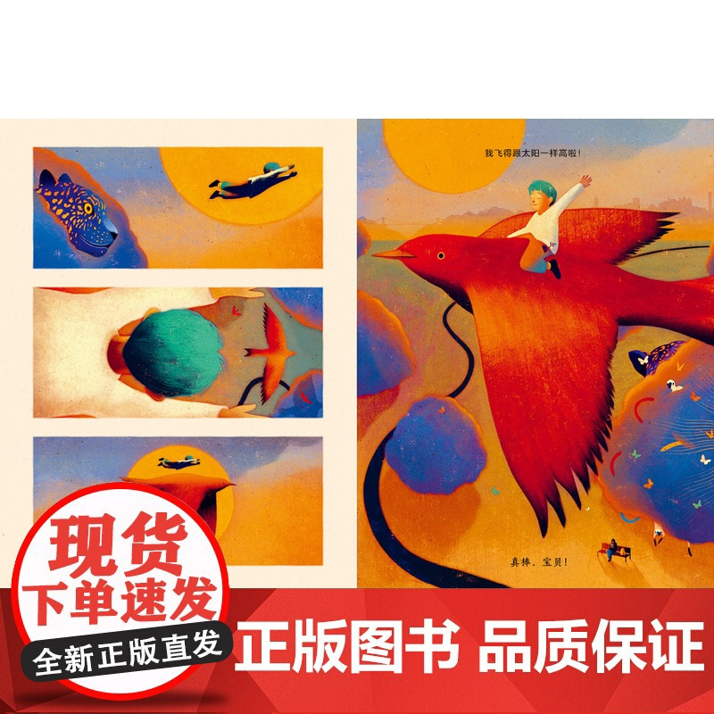 爸爸你看见了吗精装绘本图画书爸爸和孩子一起读的书家人全都放下手机亲子沟通亲子共读3-6岁启发正版童书