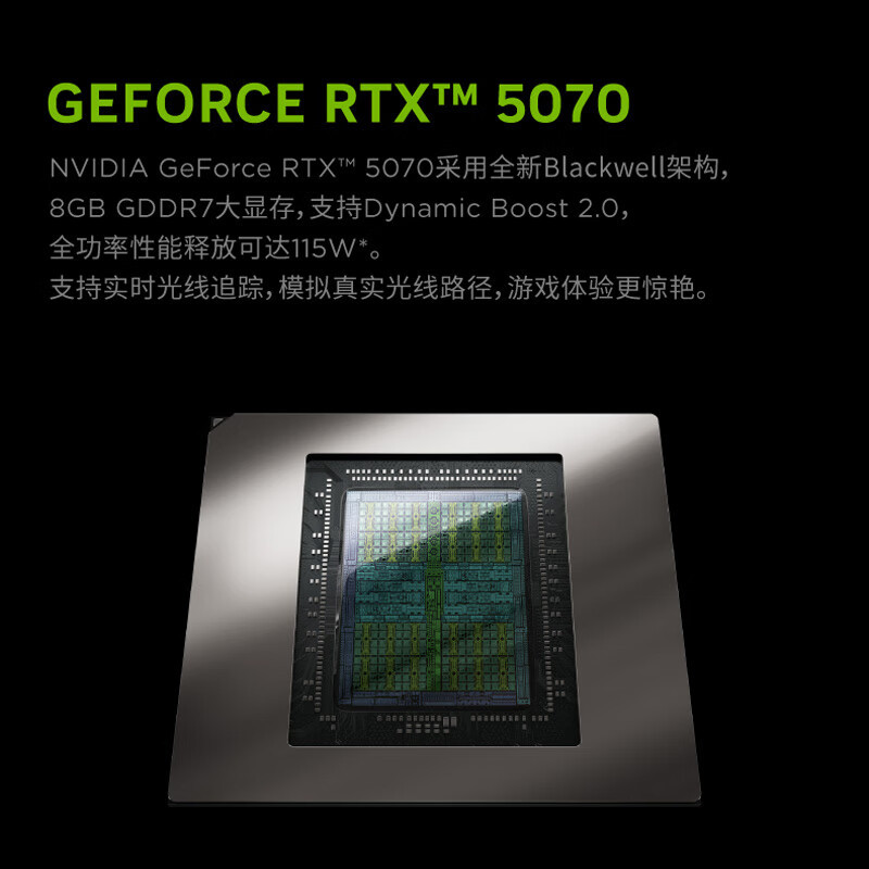 联想(Lenovo)拯救者R9000P 2025 16英寸电竞游戏笔记本电脑(锐龙R9 8945HX 32G 1T RTX5070 2.5K 240Hz)黑色