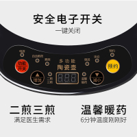 神养 HS898免人看管可定时可预约全自动分体煎药壶中药壶电煎中医壶熬中医电砂锅药锅家用陶瓷中药罐中药锅微电脑