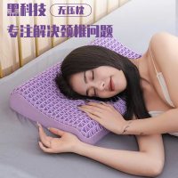 释压颈椎枕头