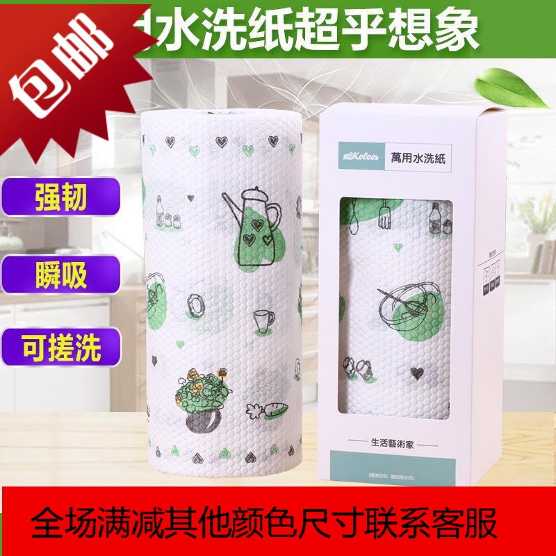 厨房吸油吸水懒人抹布纸家用洗碗巾一次性无纺布厨房清洁懒人抹布