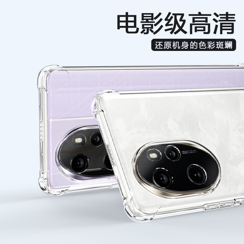 DBUE荣耀100手机壳honor100pro新款保护套90pro透明80GT气囊防摔壳70全包超薄60SE硅胶男女外壳