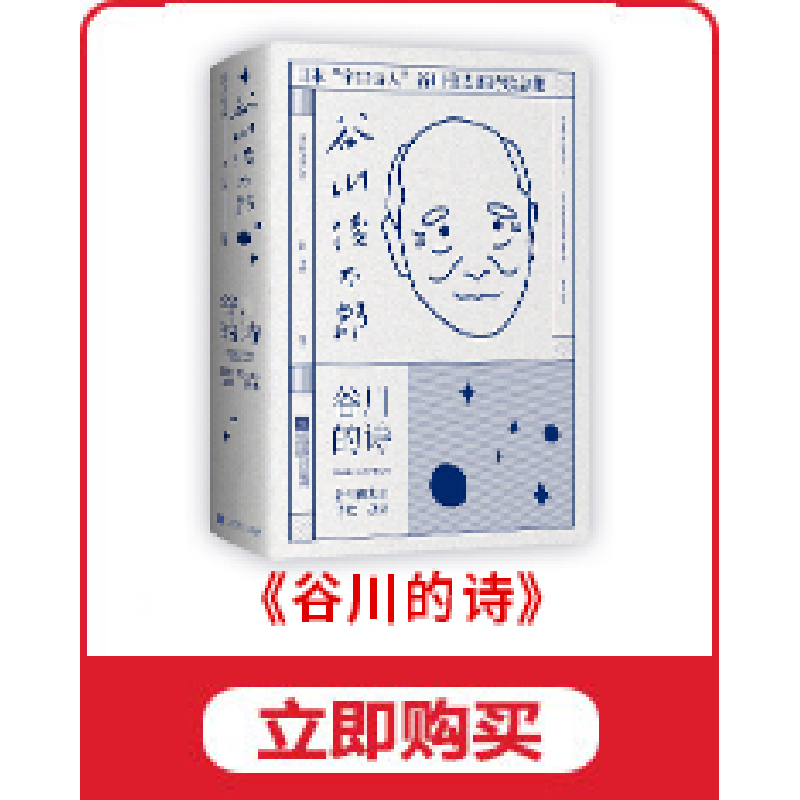 正版 就喜欢和唐妞读唐诗 二乔先生著 江苏凤凰文艺出版社 978755高清大图