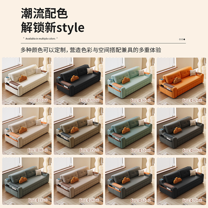 欧梵森现代简约多功能沙发床可伸缩折叠一体两用小户型智能充电沙发高清大图
