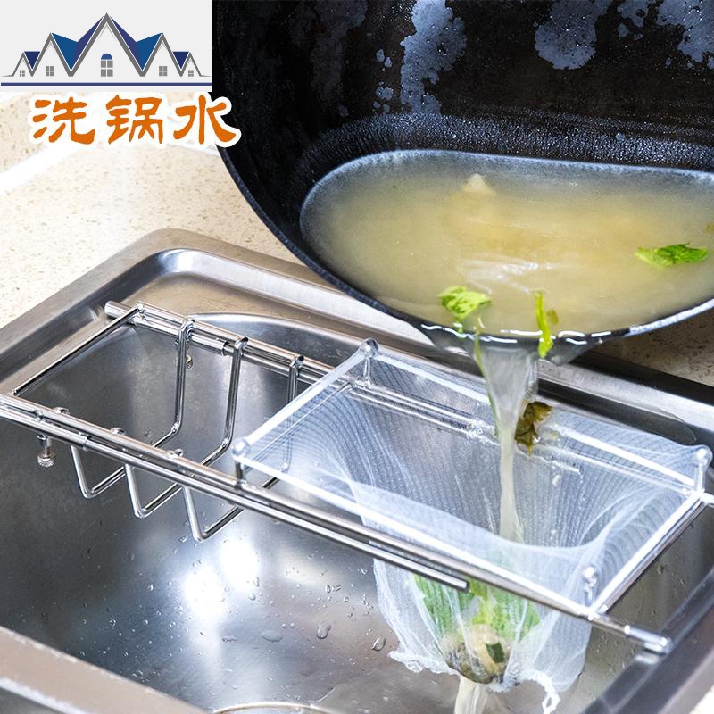 可伸缩厨房立式沥水袋收纳架水过滤网厨余垃圾剩菜沥水架 三维工匠高清大图