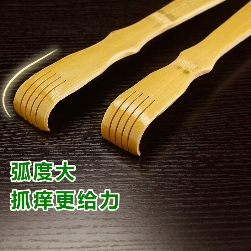 不求人痒痒挠竹子孝子手背部抓痒挠痒神器老头乐孝顺挠挠抓背挠背 痒痒挠两个高清大图