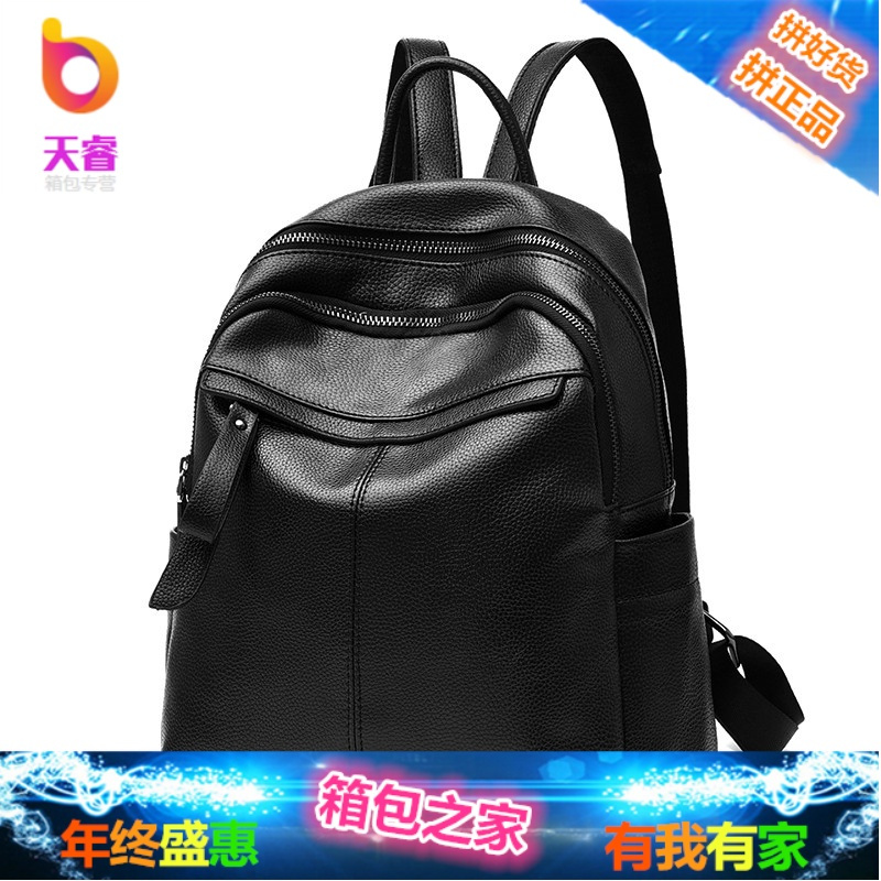 正品2018新款真皮双肩包韩版大容量软皮女士背包时尚百搭