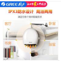 格力（GREE）取暖器NBFB-20-WG暖风机 家用 壁挂 防水 居浴 冷暖两用电暖风电暖器2000w