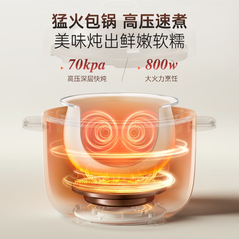 摩飞电器(Morphyrichards)电压力锅电高压锅高压电饭锅压力电饭煲家用多功能2.5升 轻奢蓝 2.5L高清大图