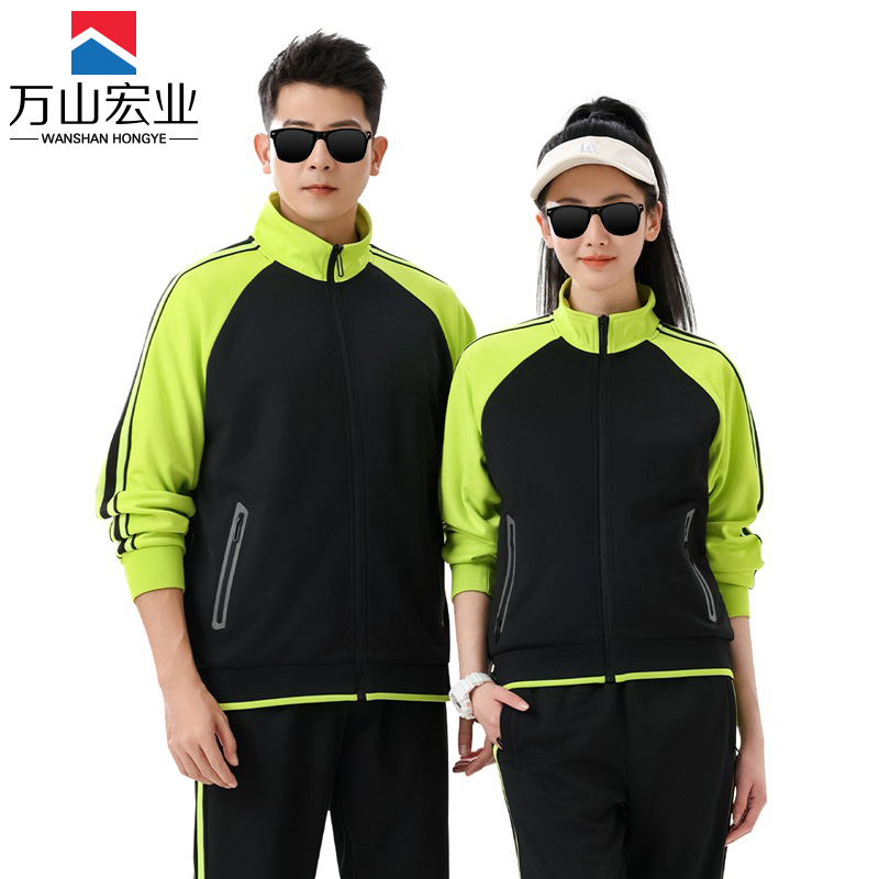 万山宏业 运动服 羽毛球服套装 YDF02/套