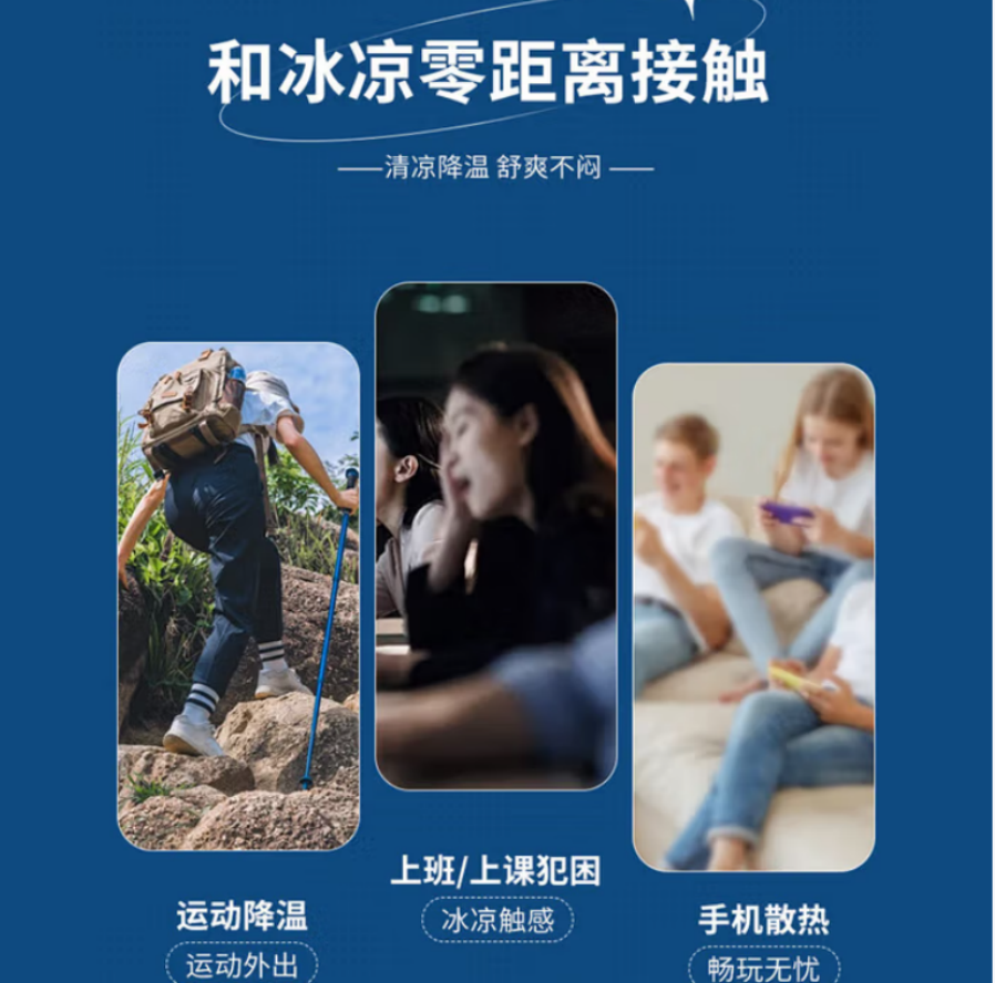 海氏海诺 冰凉贴10片装 120袋/箱 1箱高清大图