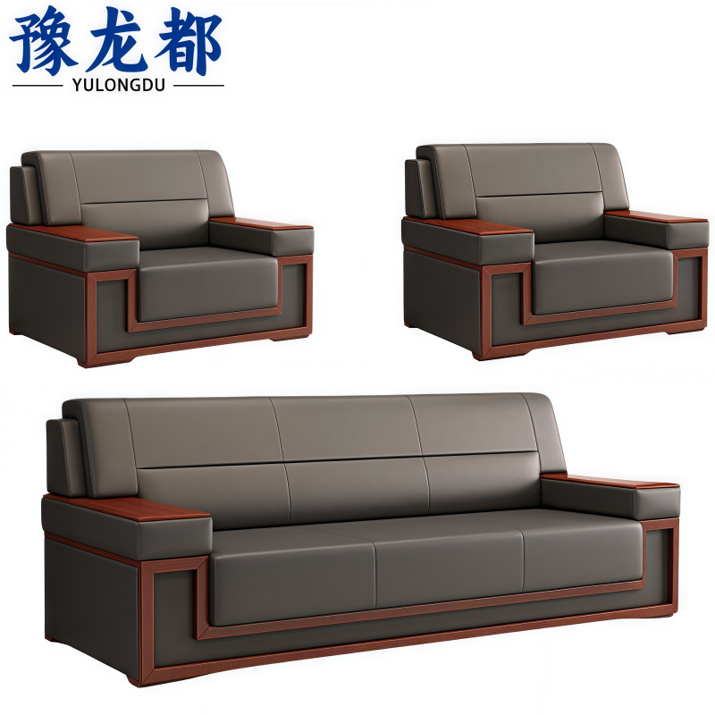 豫龙都办公沙发1+1+3套