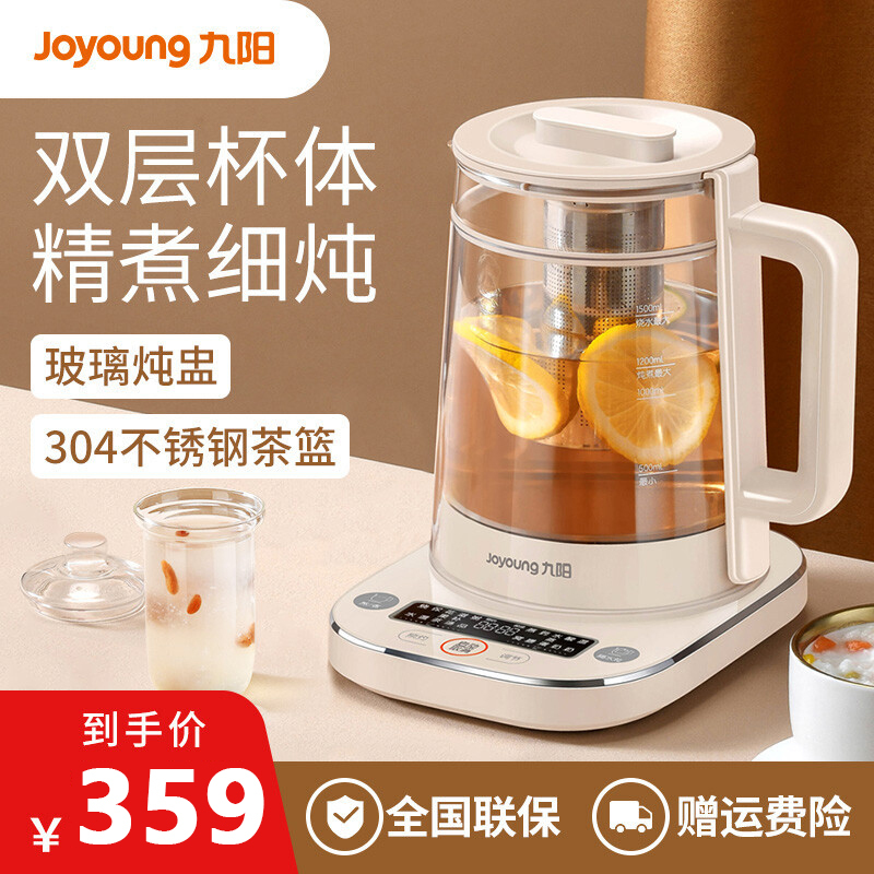 k15d-wy730视频介绍_九阳(joyoung)养生壶煮茶器煮茶壶电水