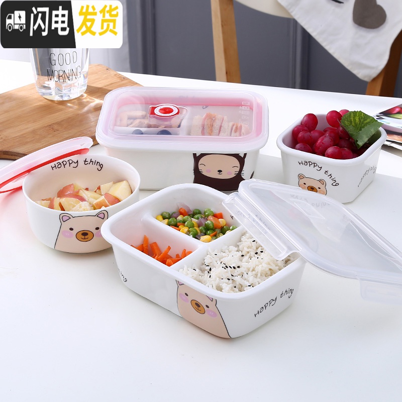三维工匠双格饭盒陶瓷分格饭盒可爱带盖微波炉专用少女便当盒碗饭盒上班族 硕扣平两汤姆+中碗+卡通蓝+餐具高清大图