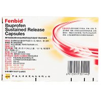 效期新鲜]芬必得 布洛芬缓释胶囊0.4g*24粒缓解牙痛头痛感冒发热退烧药解热镇痛