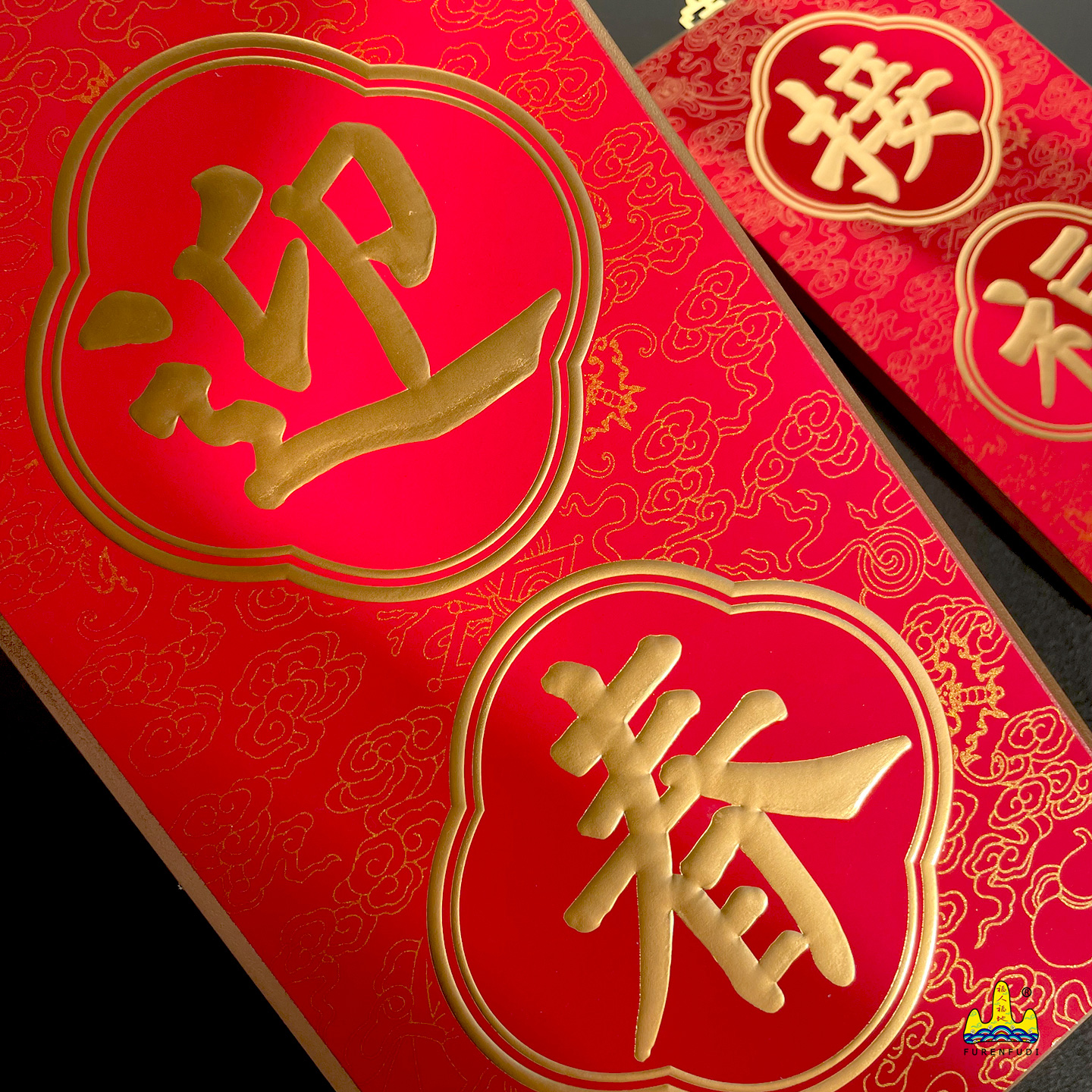 福人福地新中式客厅挂件墙上装饰品高档复古挂画玄关创意家居挂饰高清大图