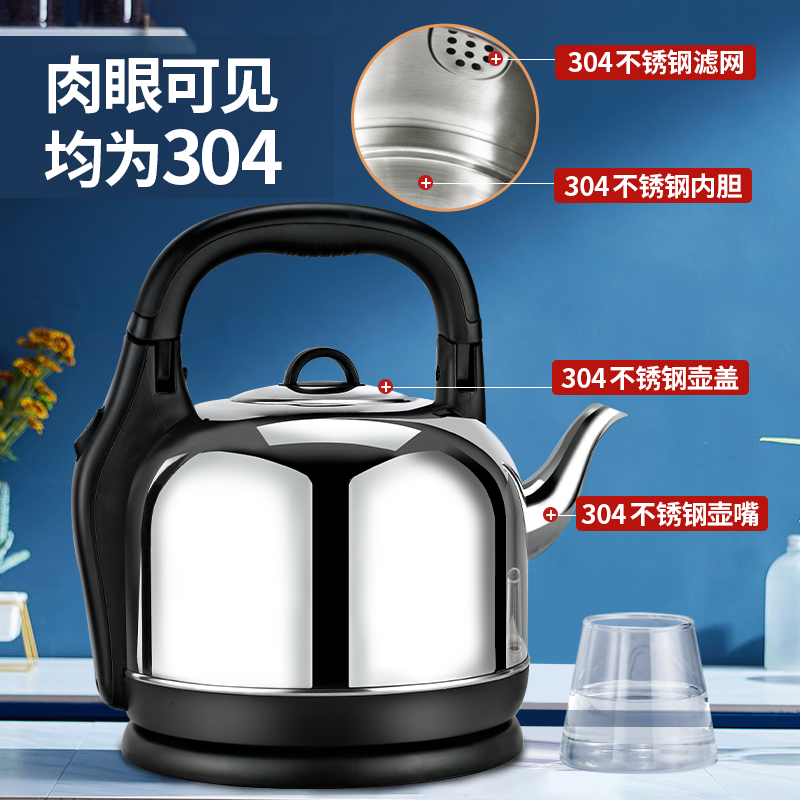 格来德(Grelide)电水壶WWK-4202S/台