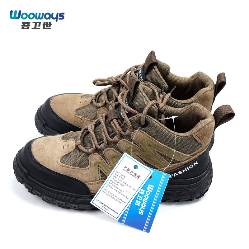 吾卫世 劳保鞋 卡其色-四季款 38-45码 请备注尺码 双高清大图
