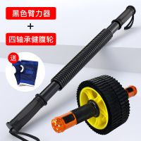 臂力器男健身器材家用30kg40kg50公斤臂力棒拉力器锻炼身体器材|40公斤-臂力器+轴承健腹轮