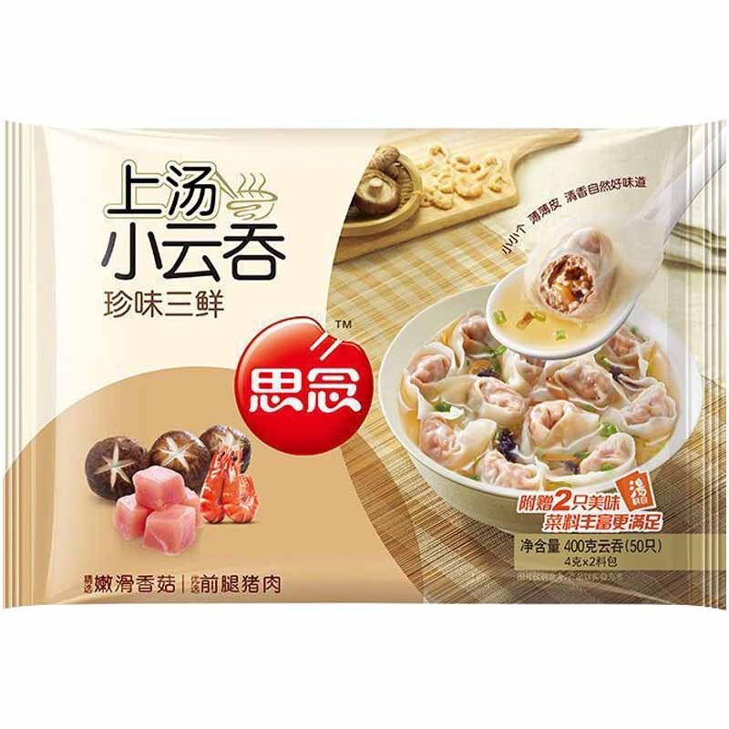 思念馄饨上汤小云吞珍味三鲜+鲜美猪肉个2袋共400g*4袋