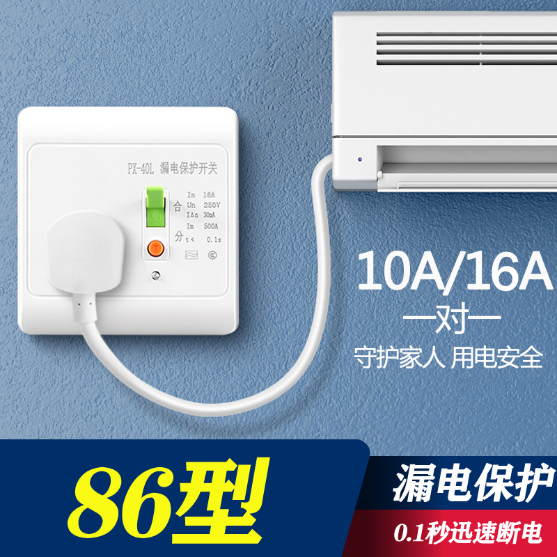 开关五孔86型 [三孔10A]插座款-金色高清大图