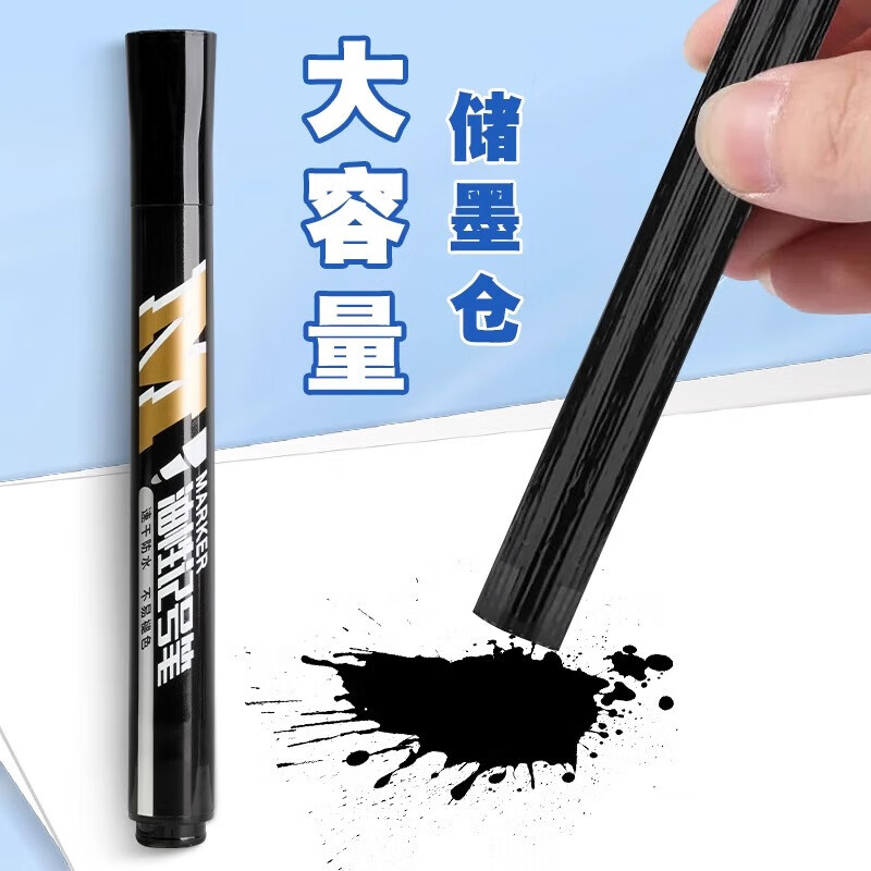晨光 M&G 油性记号笔 APMY2220 (黑色) 盒高清大图