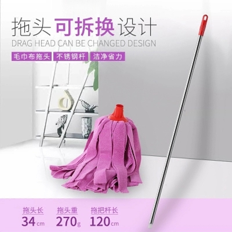 顺胜 吸水毛巾布条拖把 不易掉毛家用老式墩布