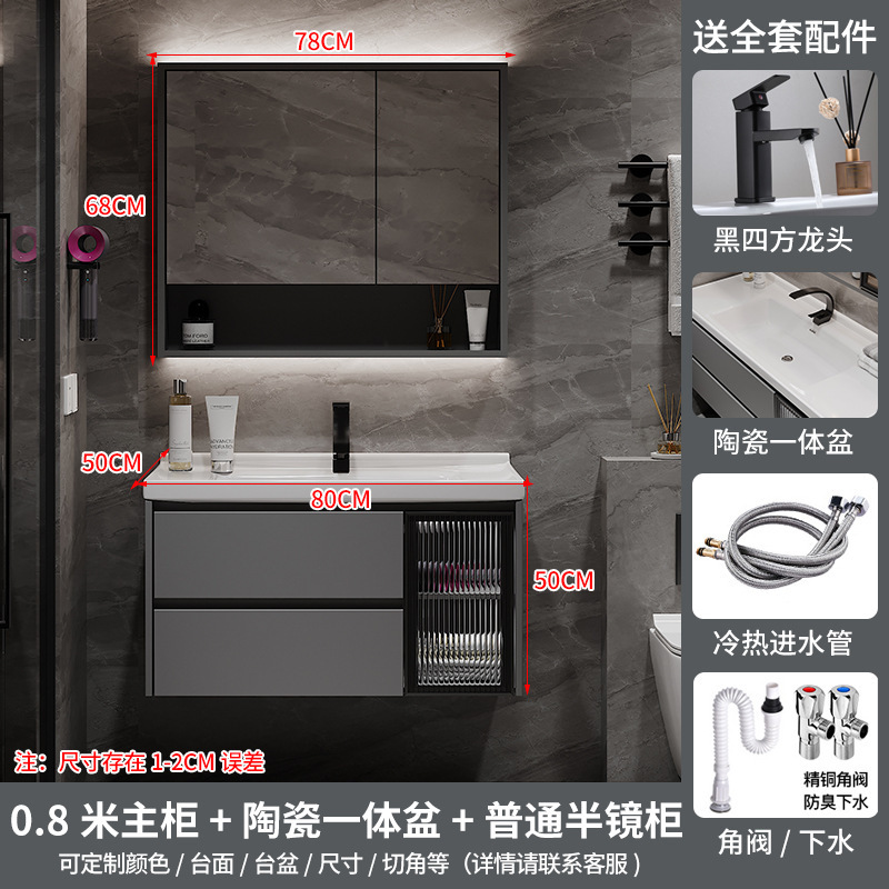 (送入户安装)汉德斯科卫浴免漆实木智能镜浴室柜组合一体陶瓷盆现代简约洗脸盆柜洗漱台镜柜卫浴柜吊柜挂墙式高清大图