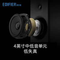 EDIFIER/漫步者R1080BT无线蓝牙桌搭面音响笔记本台式机电脑高音质音箱 白色