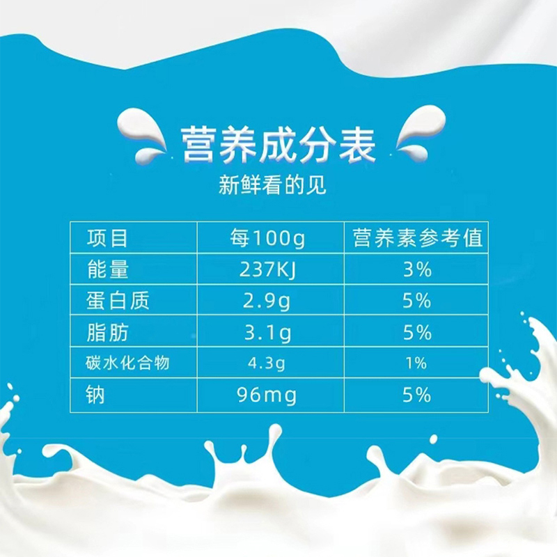 台农鲜牛奶190ml/8瓶 高蛋白高钙易吸收