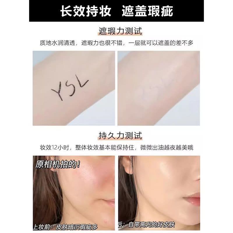 YSL圣罗兰 粉皮革气垫遮瑕粉底液BR20#替换芯12g图片